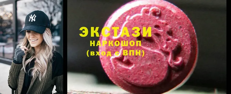 Ecstasy mix  мега рабочий сайт  Чита  где купить наркоту 